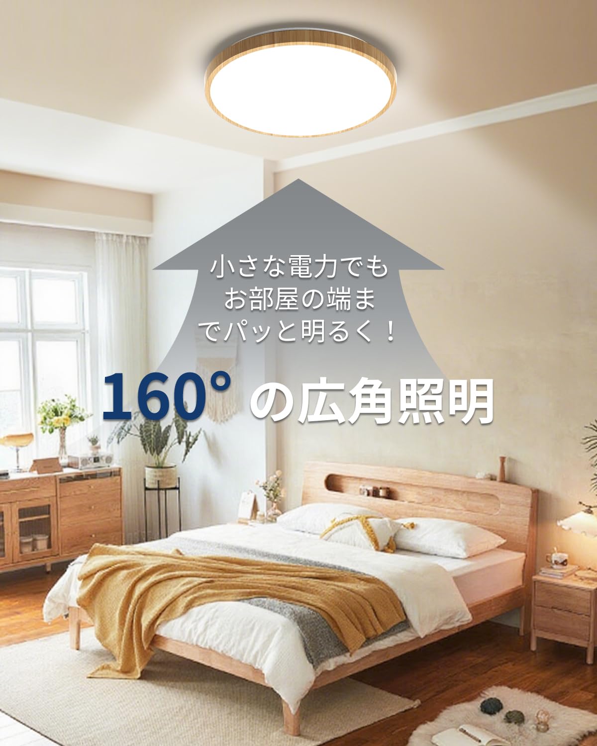 Amazon.co.jp: 「Hoshiakari」Led シーリングライト 14畳 60W 高輝度